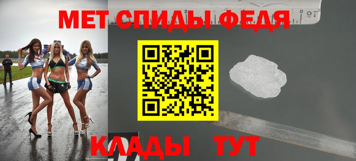 Амфетамин VHQ Уварово
