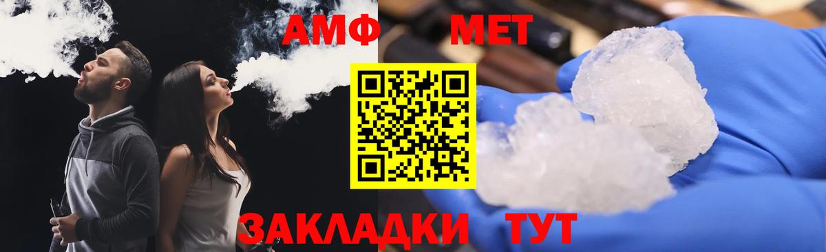 Уварово  АМФ Розовый  АМФ  Вход с VPN 