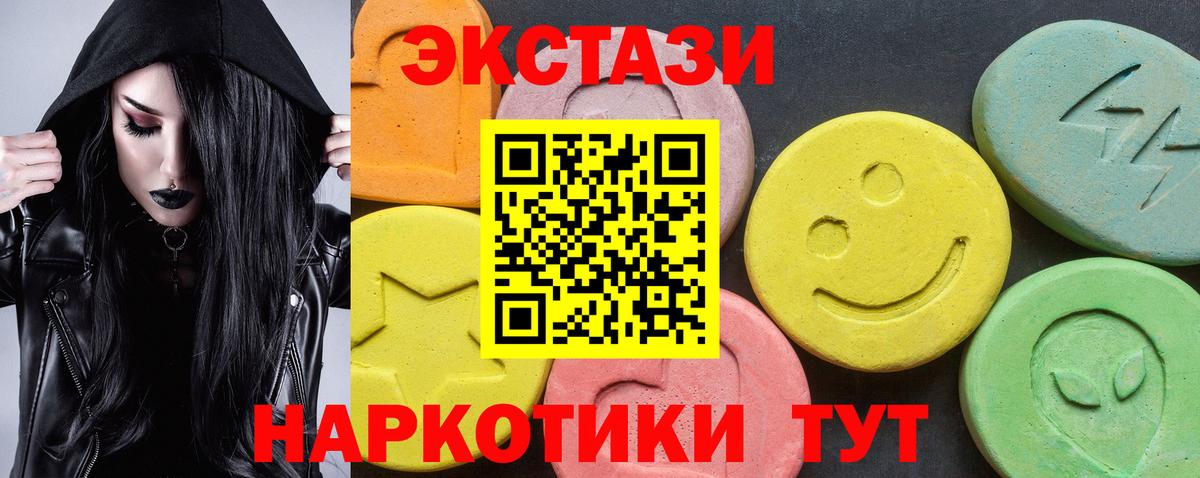 Уварово  купить  цена  Экстази  Вход с VPN  Ecstasy Philipp Plein 