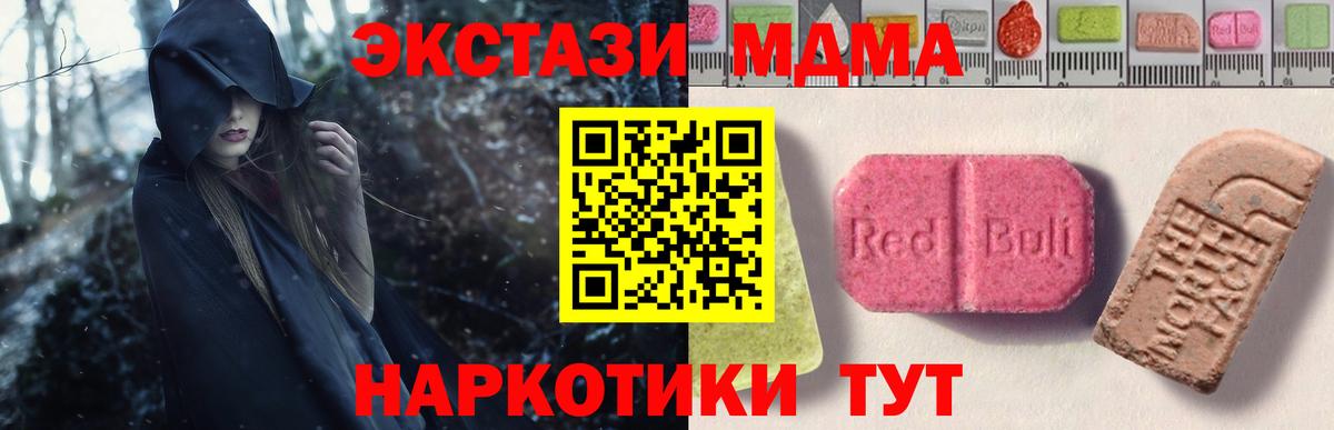 ЭКСТАЗИ диски Уварово