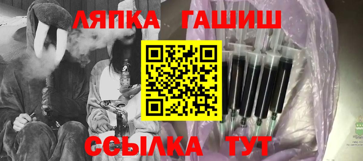Уварово  купить наркотик  Вход с VPN  Гашиш гашик  Гашиш гашик 