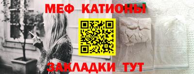 mdpv Моздок