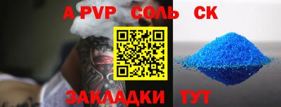 меф Можайск