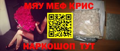 mdpv Моздок