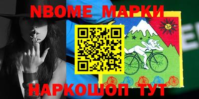 меф Можайск