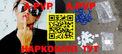 mdpv Моздок