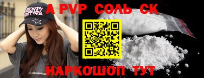 меф Можайск