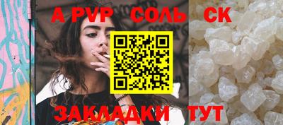 mdpv Моздок
