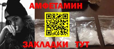 меф Можайск