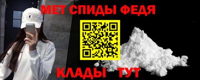 mdpv Моздок