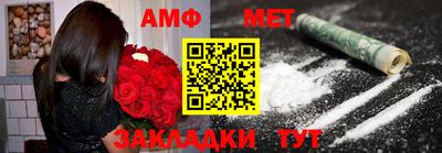 меф Можайск