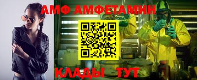 таблы Нальчик