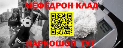 mdpv Моздок