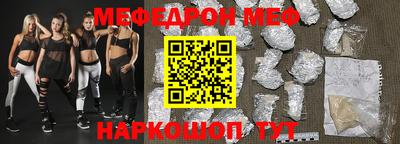 таблы Нальчик
