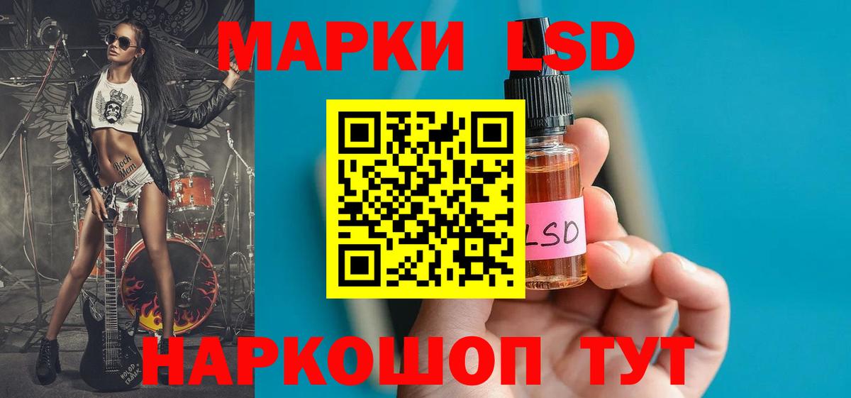 Уварово  LSD-25 экстази  ЛСД экстази кислота  Вход с VPN  ссылка на мегу онион  LSD-25 экстази кислота 