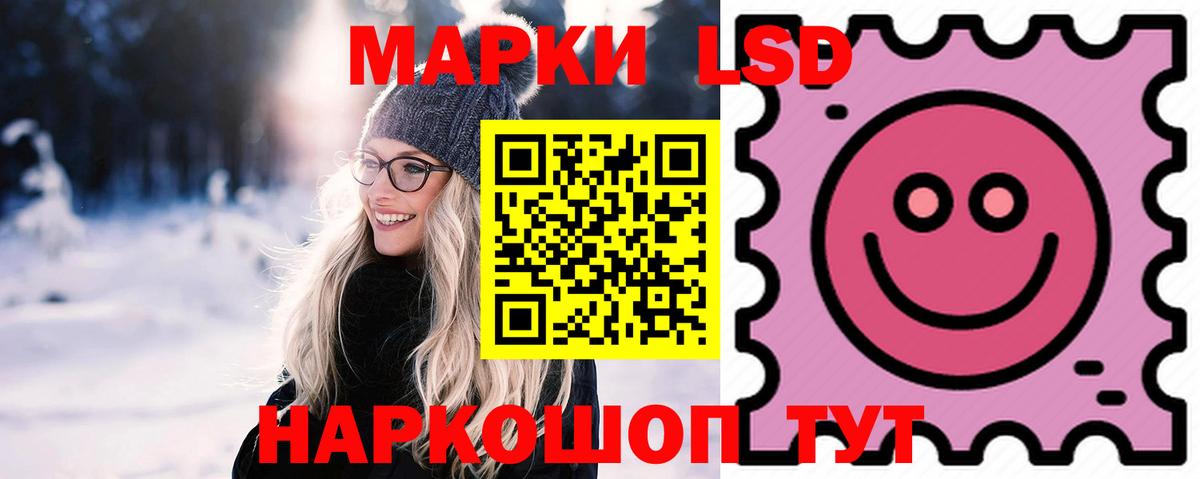 ЛСД экстази ecstasy Уварово