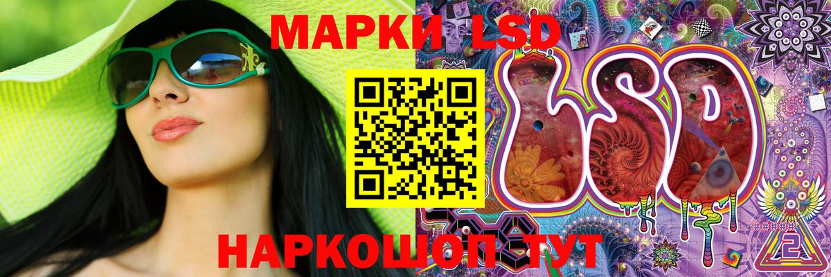 Марки N-bome 1,5мг  Марки N-bome 1,5мг  Вход с VPN  Марки N-bome  Уварово 