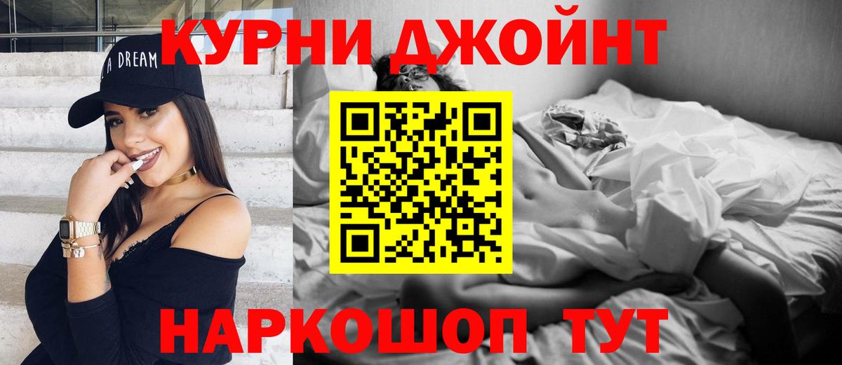 Каннабис план  Вход с VPN  Конопля White Widow  Уварово 